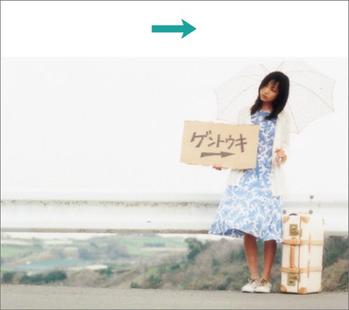 はじまりの季節 [CD] ゲントウキ、 田中潤、 ゲントウキ; 棚谷祐一