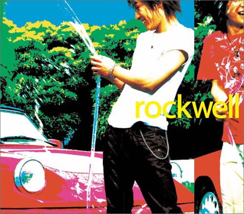 夏の日の2006 [CD] rockwell