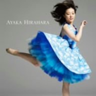 そら(初回限定盤) [CD] 平原綾香