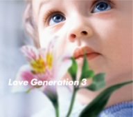 Love Generation 3 [CD] オムニバス ラルフスキ&マイク・ジャスティス feat.クリスティ ステファニー・クック フリーク・ド・ブラジル ヘルナンデス vs DJ TYO キャンディー・アップル feat.ジョイ・マルコルム オリエンタ-リズム feat.ステファン・クック ロン・ゲルファー feat.タイガー・リリ Q-バーンズ・アブストラクト・メッセージ feat.リサ・ショー ジェネティックス feat.シャンコイ; インター・セレクター