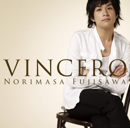 VINCERO-ビンチェロ- [CD] 藤澤ノリマサ 西田恵美 藤澤ノリマサ; 中野雄太