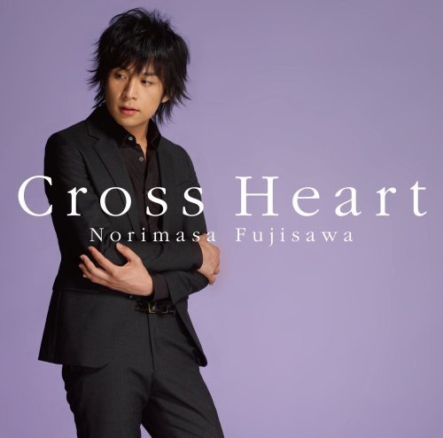 Cross Heart [CD] 藤澤ノリマサ