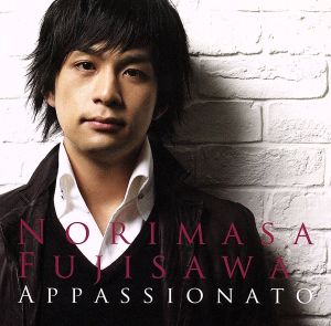 Appassionato~情熱の歌~ [CD] 藤澤ノリマサ