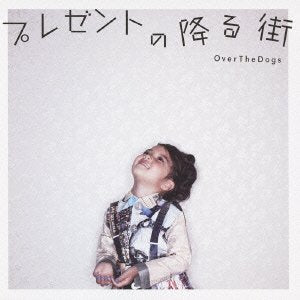 プレゼントの降る街/マインストール [CD] OverTheDogs
