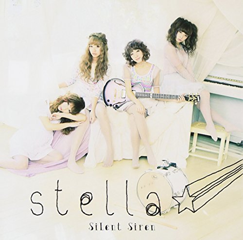 stella☆ [CD] Silent Siren