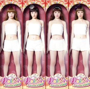 君のハートに解き放つ! [CD] Doll☆Elements 高口幸帰 TAMATE BOX 川崎里実 久米康嵩 michitomo; Doll☆Elements