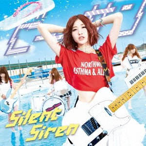 ビーサン(初回生産限定盤A) [CD] Silent Siren