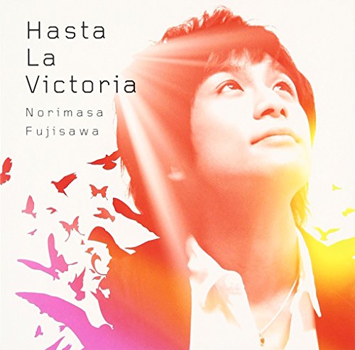 Hasta La Victoria~アイーダより~ [CD] 藤澤ノリマサ 石川絵理 西田恵美 長岡成貢 武部聡志; 藤澤ノリマサ