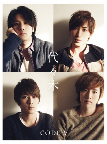 代々木(初回生産限定盤B)(DVD付) [CD] CODE-V