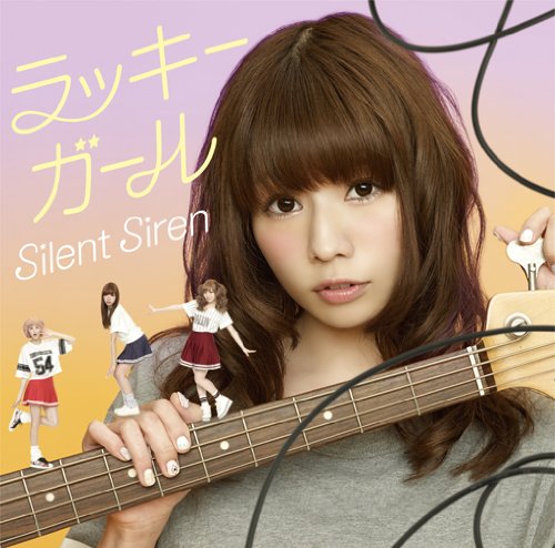 ラッキーガール(初回生産限定あいにゃん盤) [CD] Silent Siren