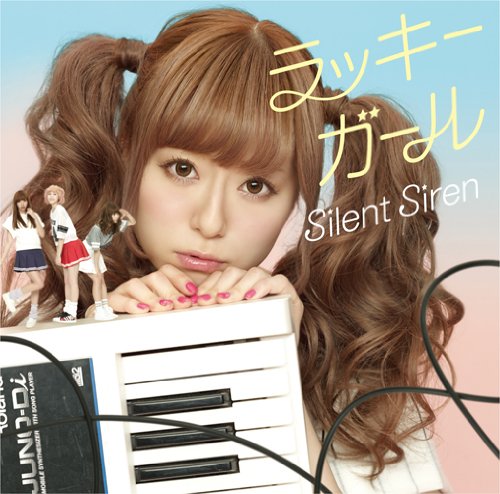 ラッキーガール(初回生産限定ゆかるん盤) [CD] Silent Siren