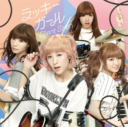 ラッキーガール [CD] Silent Siren