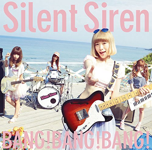 BANG!BANG!BANG!(初回生産限定すぅ盤) [CD] Silent Siren