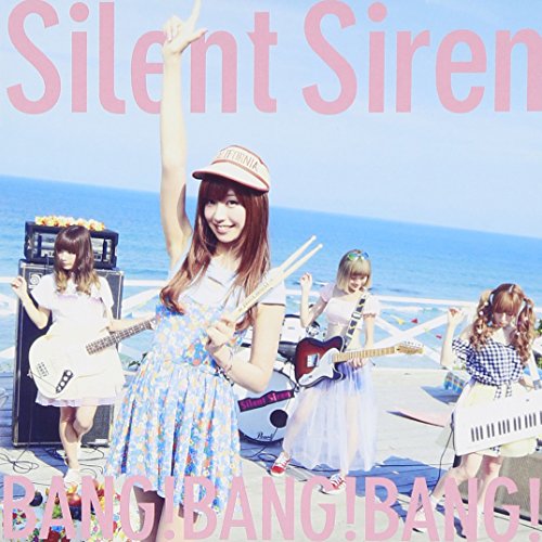 BANG!BANG!BANG!(初回生産限定ひなんちゅ盤) [CD] Silent Siren