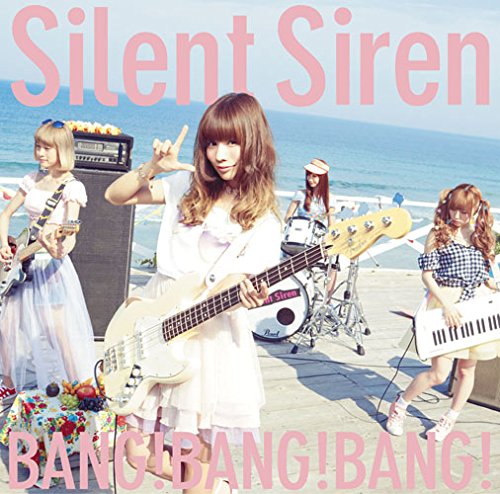 BANG!BANG!BANG!(初回生産限定あいにゃん盤) [CD] Silent Siren