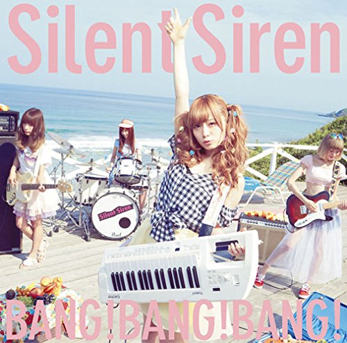 BANG!BANG!BANG!(初回生産限定ゆかるん盤) [CD] Silent Siren