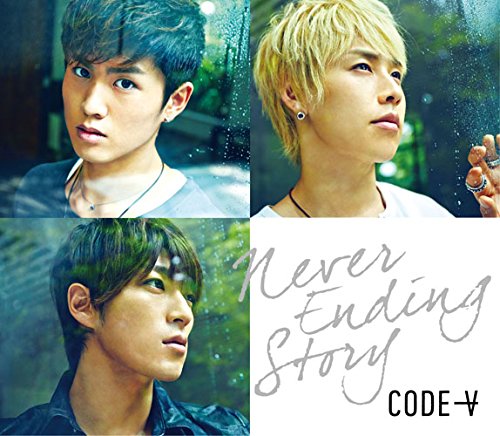 Never Ending Story(初回生産限定盤A)(DVD付) [CD] CODE V