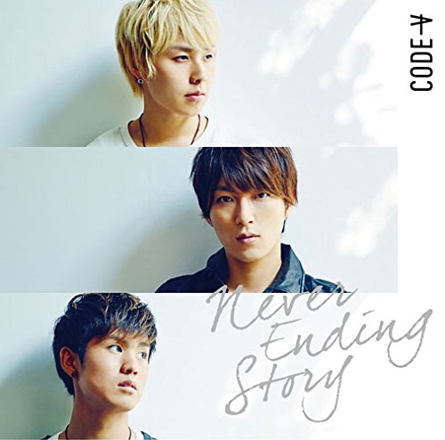 Never Ending Story [CD] CODE V