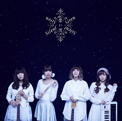 恋い雪 [CD] Silent Siren