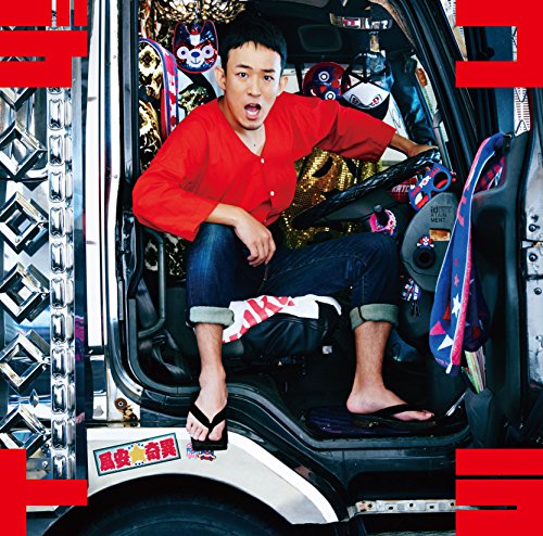 Decoration Tracks(初回生産限定盤A)(DVD付) [CD] ファンキー加藤