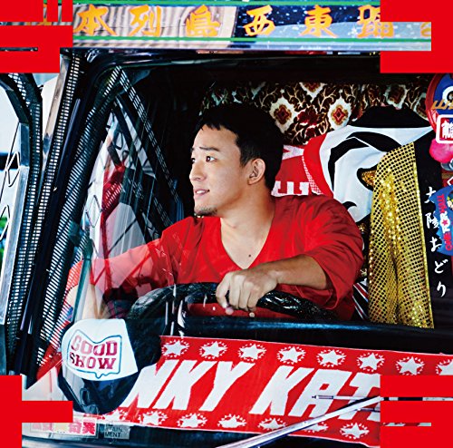 Decoration Tracks(初回生産限定盤B)(DVD付) [CD] ファンキー加藤