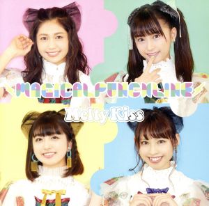 Melty Kiss(通常盤) [CD] マジカル・パンチライン Giz’Mo; ArmySlick