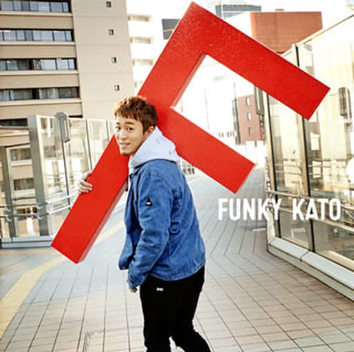 F[通常盤] [CD] ファンキー加藤