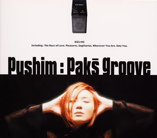 Pak’s groove [CD] PUSHIM、 PUSHIM、 MAKI SEKINE、 BUCK RAM、 RAND ANDE、 KAZUNORI FUJIMOTO; TAKAHIRO WATANABE
