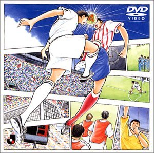 飛躍 [DVD] [DVD] [2003]