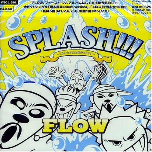 SPLASH!!!~遙かなる自主制作BEST~ [CD] FLOW