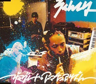 ザ・グレート・アマチュアリズム(CCCD) [CD] Rhymester