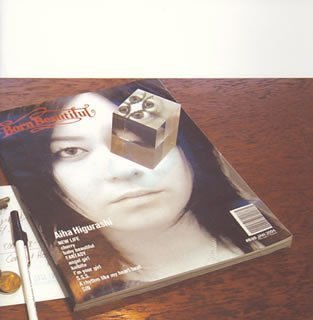 Born Beautiful [CD] 日暮愛葉