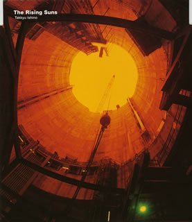 The Rising Suns (CCCD) [CD] 石野卓球 石野卓球; 石野卓球