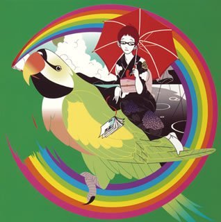 ループ&ループ (CCCD) [CD] ASIAN KUNG-FU GENERATION