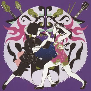リライト (CCCD) [CD] ASIAN KUNG-FU GENERATION; 後藤正文