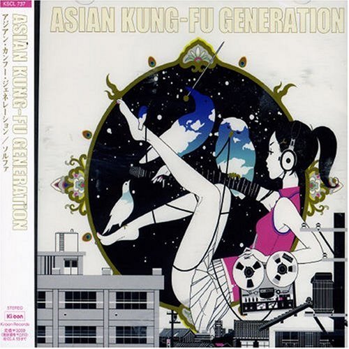 ソルファ [CD] ASIAN KUNG-FU GENERATION; 後藤正文