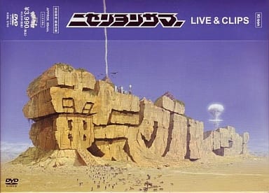 ニセンヨンサマー~LIVE & CLIPS~ [DVD] [DVD]