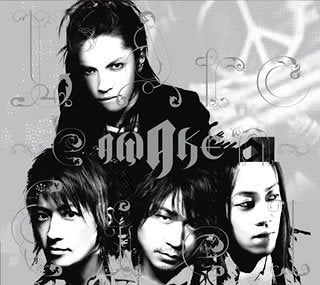 AWAKE [CD] L’Arc~en~Ciel