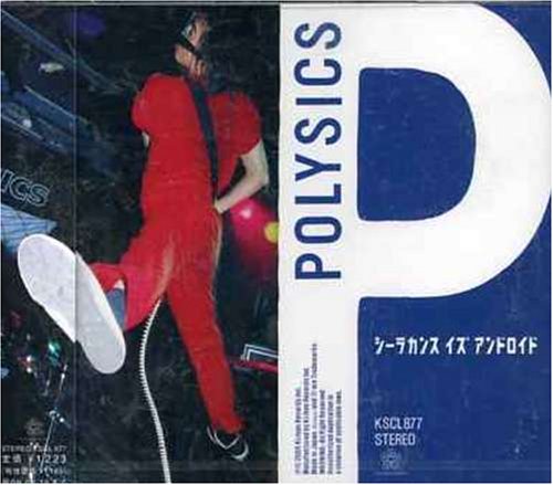 シーラカンス イズ アンドロイド [CD] POLYSICS; HIROYUKI HAYASHI