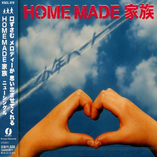 少年ハート [CD] HOME MADE 家族 HOME MADE 家族 KURO MICRO; U-ICHI