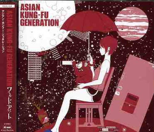 ワールドアパート [CD] ASIAN KUNG-FU GENERATION