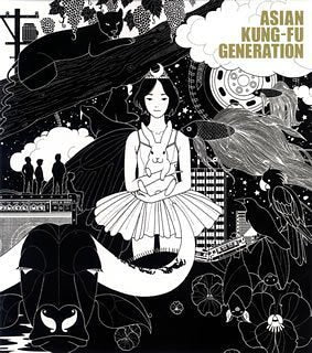 ファンクラブ [CD] ASIAN KUNG-FU GENERATION; 後藤正文