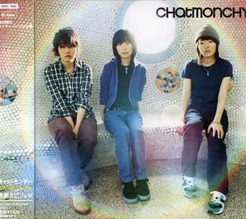 恋愛スピリッツ [CD] チャットモンチー、 橋本絵莉子、 高橋久美子; チャットモンチー