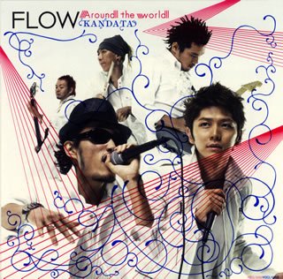 Around the world / KANDATA [CD] FLOW