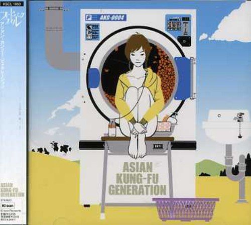 フィードバックファイル (通常盤) [CD] ASIAN KUNG-FU GENERATION; 後藤正文