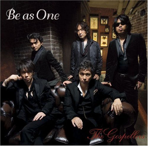 Be as One (初回限定盤)(DVD付) [CD] ゴスペラーズ 安岡優 清水信之; 妹尾武