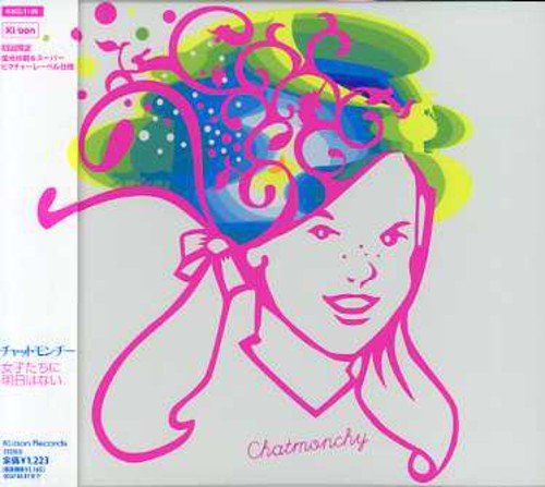女子たちに明日はない [CD] チャットモンチー