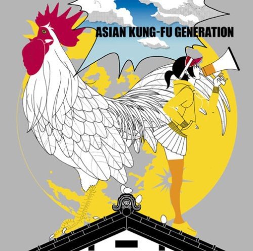 アフターダーク [CD] ASIAN KUNG-FU GENERATION