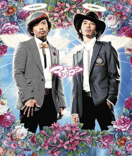 ラブシック [CD] マボロシ RYO the SKYWALKER TARO SOUL DABO KEN THE 390; DELI