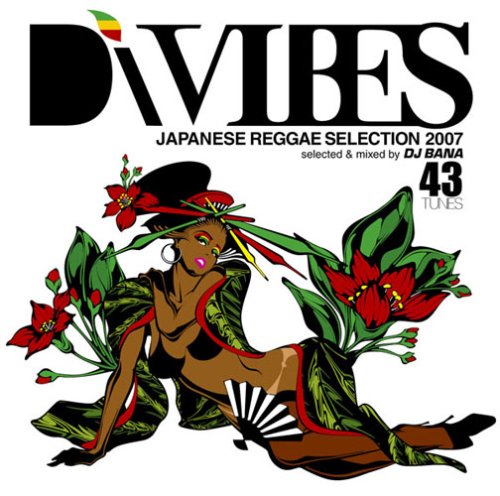 Di VIBES~Japanese Reggae Selection 2007~ [CD] オムニバス NG HEAD CHEHON Fire Ball MOOMIN ICE-KOH PUSHIM G2 PAPA-B JING TENG; RYO the SKYWALKER
